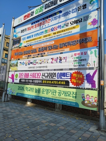 2025년 여성폭력 추방주간 현수막 홍보 섬네일 파일