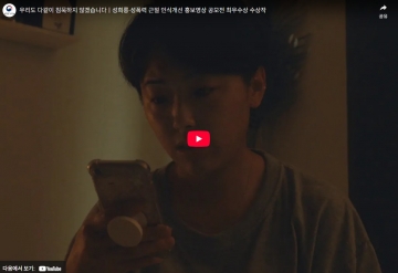 우리도 다 같이 침묵하지 않겠습니다. 섬네일 파일