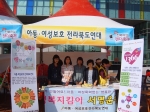 제1회 전북여성 젠더축제 연합 홍보 섬네일 파일