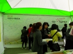 아동.여성폭력방지연합캠페인 섬네일 파일