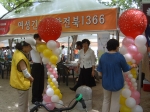 『아동 .여성 폭력방지 주제 발표 및 토론회』홍보 섬네일 파일