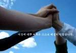 2009년 알찬 복지 사랑 엑스포 홍보 섬네일 파일