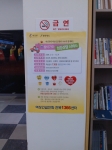 8월 아파트로 "찾아가는 현장상담서비스 포스터 "홍보 실시 섬네일 파일