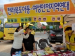 전북여성 젠더축제 연합 캠페인 전개 섬네일 파일