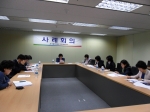 2012년도 1차 사례회의 실시 섬네일 파일