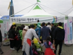 전주국제발효식품엑스포 연합캠페인 섬네일 파일