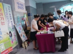 아동여성폭력방지 연합캠페인(도여성주간기념식) 섬네일 파일