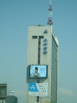 전북일보 전광판 동영상 홍보 섬네일 파일