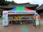 제 17회 여성주간기념 연합 홍보 섬네일 파일