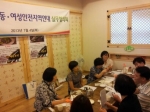 2013년 제2차 실무협의회 개최 섬네일 파일