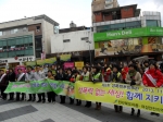 성폭력 추방주간 릴레이 연합 캠페인 개최 섬네일 파일