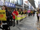 제3회 성폭력추방주간 전주시 살림 광장에서 세이브존까지 거리 릴레이캠페인 홍보 섬네일 파일