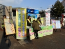전북대학교 성폭력 연합 캠페인 홍보 섬네일 파일