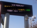 전북도청 전광판  1366홍보 섬네일 파일