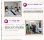 메일링8월호 섬네일 파일