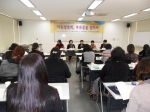 제8회 아동성폭력 추방의날 기념 토론회 섬네일 파일