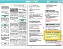 생활정보지 방문홍보 섬네일 파일