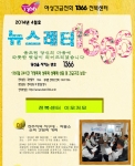 2014년 4월호 섬네일 파일
