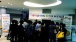 아동·여성폭력방지 연합 캠페인 전개 섬네일 파일