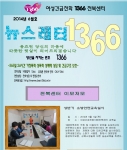 2014년 6월호 섬네일 파일