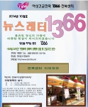 2014년 10월호 섬네일 파일