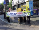 가정의달 연합캠페인 (보라데이)홍보 섬네일 파일