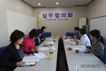 2015년 제2차 실무협의회 개최 섬네일 파일