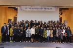 2015 아동·여성폭력업무 관계자 역량강화 교육 섬네일 파일
