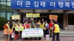 2015년 지역안전 프로그램 여성 .아동 예방 활동 캠페인홍보 섬네일 파일