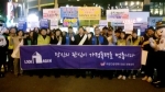 유관기관 합동 아동.여성폭력예방 연합캠페인 전개 섬네일 파일