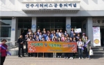 2016년 가정폭력ㆍ아동학대 예방 연합캠페인 섬네일 파일