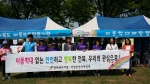 아동학대 예방을 위한 연합캠페인 섬네일 파일