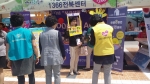 ‘제6회 젠더문화축제’연합캠페인 결과보고 섬네일 파일