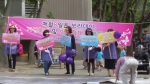 2017년 보라데이 가정폭력 및 아동학대 연합캠페인 결과 섬네일 파일