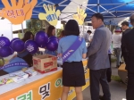 폭력추방 전주시민 하나로 문화제’ 연합캠페인 결과보고 섬네일 파일