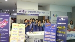 전라북도 양성평등주간 기념행사 연합캠페인 결과보고 섬네일 파일