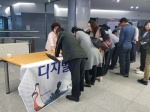 「디지털 성범죄」예방 연합캠페인 결과 섬네일 파일