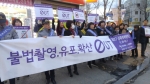 - 2017년 성폭력 추방주간 -디지털 성폭력 근절을 위한 연합캠페인 결과 섬네일 파일