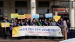2018년 설 명절 아동·여성폭력예방 연합캠페인 실시 섬네일 파일