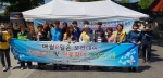 2018년 어린이날 맞이 아동폭력방지 연합캠페인 실시 섬네일 파일
