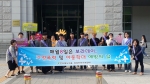 「보라데이」아동·여성폭력 예방 연합캠페인 실시 섬네일 파일