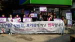 완주군 아동·여성안전 지역연대 폭력예방 홍보 캠페인 실시 섬네일 파일